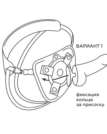 Пояс универсальный с 2 насадками