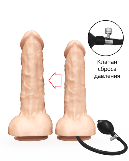 Надувной фаллоимитатор