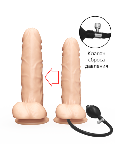 Надувной фаллоимитатор